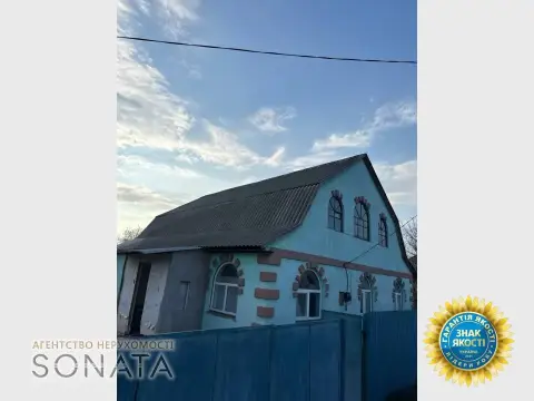 продажа дома Чигирин   Черкасская ул.