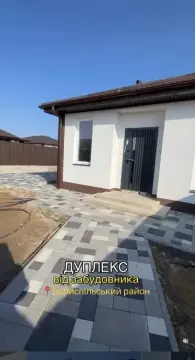продаж будинку Щасливе