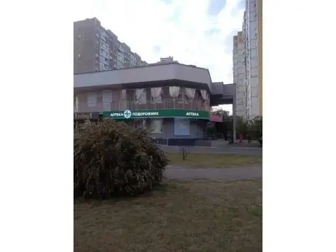 Realty Image