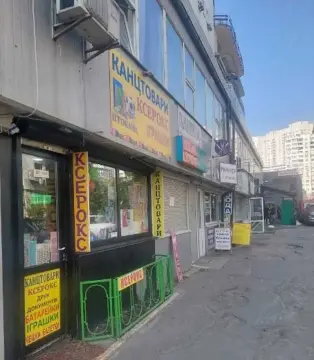продажа офиса Киев Дарницкий р-н Осокорки Ларисы Руденко ул. 6а