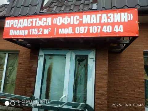 продаж офісу Коростень   Базарна вул.