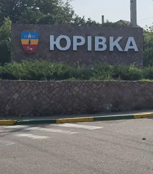 продаж ділянки Юрівка   Шевченка вул.