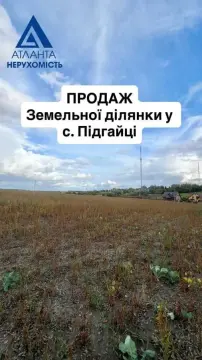 продажа участка Луцк   Героев УПА пров.