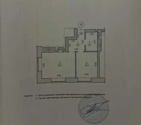Sale of a 1-room apartment 35 sq.m., Troyitska street (Proletarska Street)  Irpin — фото 15